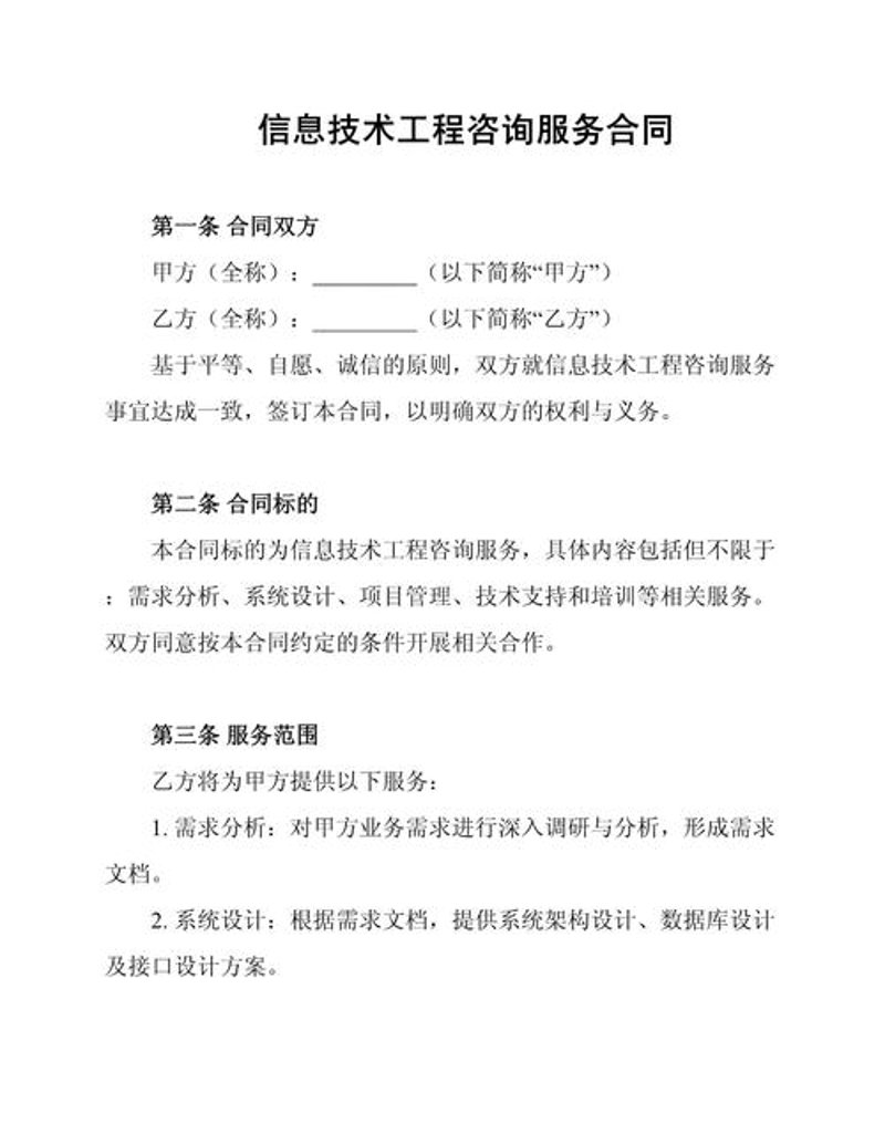 苏州科技公司的新航路:创新与合作并行